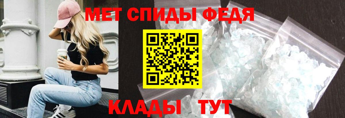 АМФЕТАМИН  Amphetamine Розовый  Вход с VPN  Лянтор 