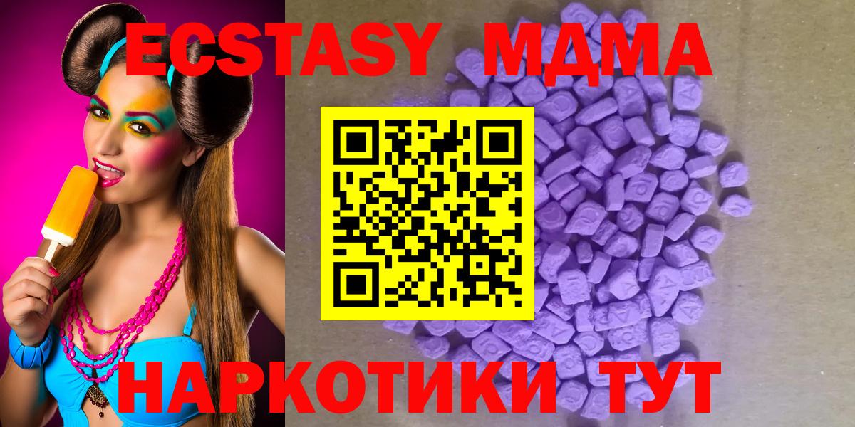 Экстази TESLA Лянтор