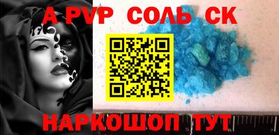 альфа пвп Бузулук