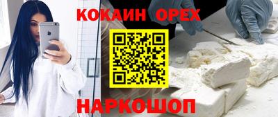 скорость mdpv Будённовск