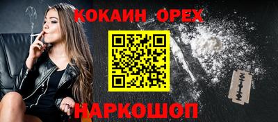 индика Жуковский