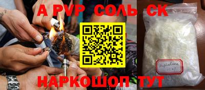 скорость mdpv Будённовск