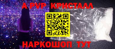 альфа пвп Бузулук