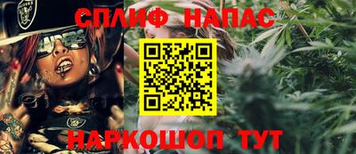 альфа пвп Бузулук