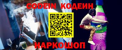 гидра Заволжье