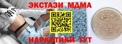 скорость mdpv Будённовск