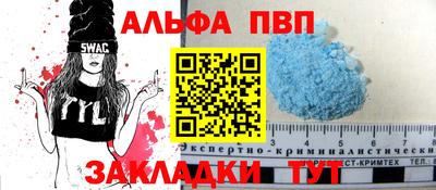 скорость mdpv Будённовск