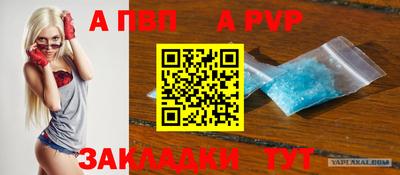 скорость mdpv Будённовск