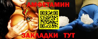 альфа пвп Бузулук