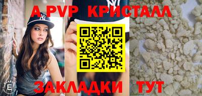 скорость mdpv Будённовск