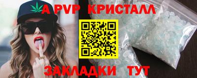 скорость mdpv Будённовск