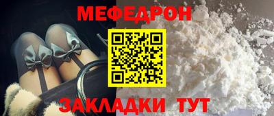 бошки Заводоуковск