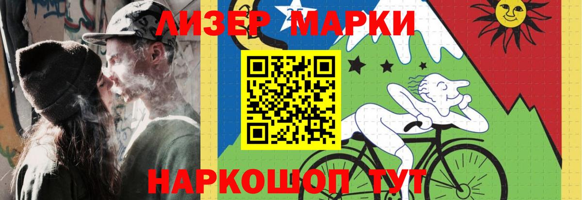 ЛСД экстази  Вход с VPN  Лянтор  ЛСД экстази кислота 