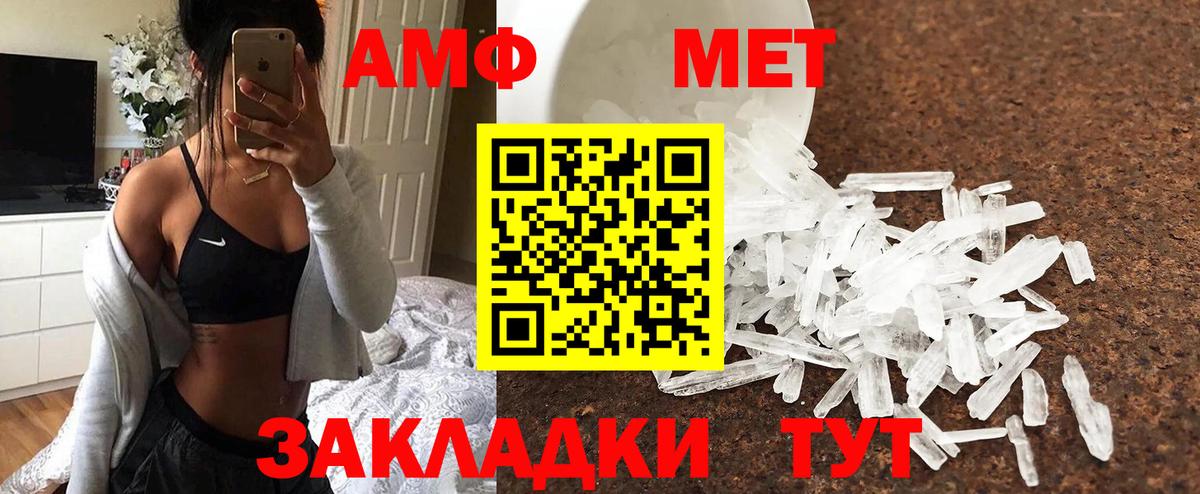 Лянтор  Метамфетамин винт  Вход с VPN 