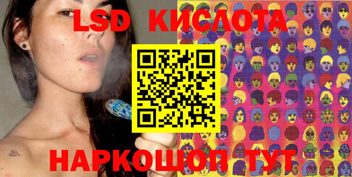 Лянтор  Марки NBOMe 1500мкг  Вход с VPN 