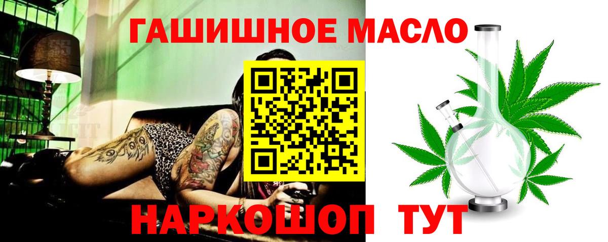 Дистиллят ТГК Wax Лянтор