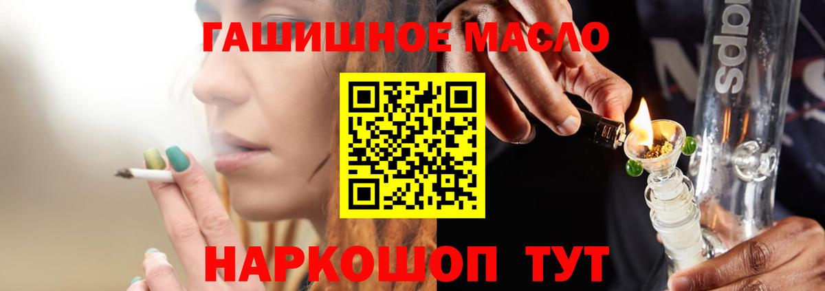 Канабис  Метамфетамин  COCAIN  Лянтор  ГАШИШ  Вход с VPN  Меф  Меф МЯУ МЯУ  