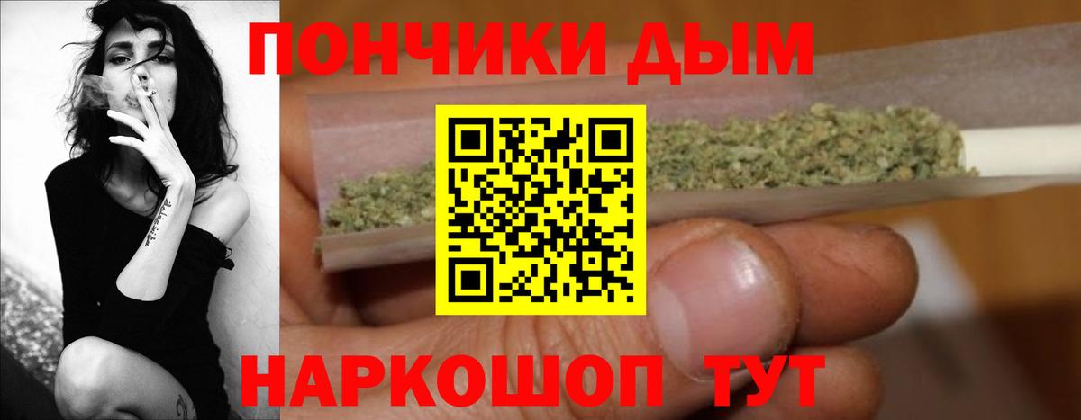 Канабис Bruce Banner  Бошки марихуана White Widow  Лянтор  Вход с VPN  Шишки марихуана White Widow 